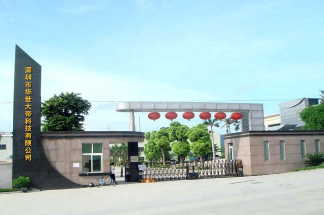 關于我們 (圖1) 關于我們 (圖1)